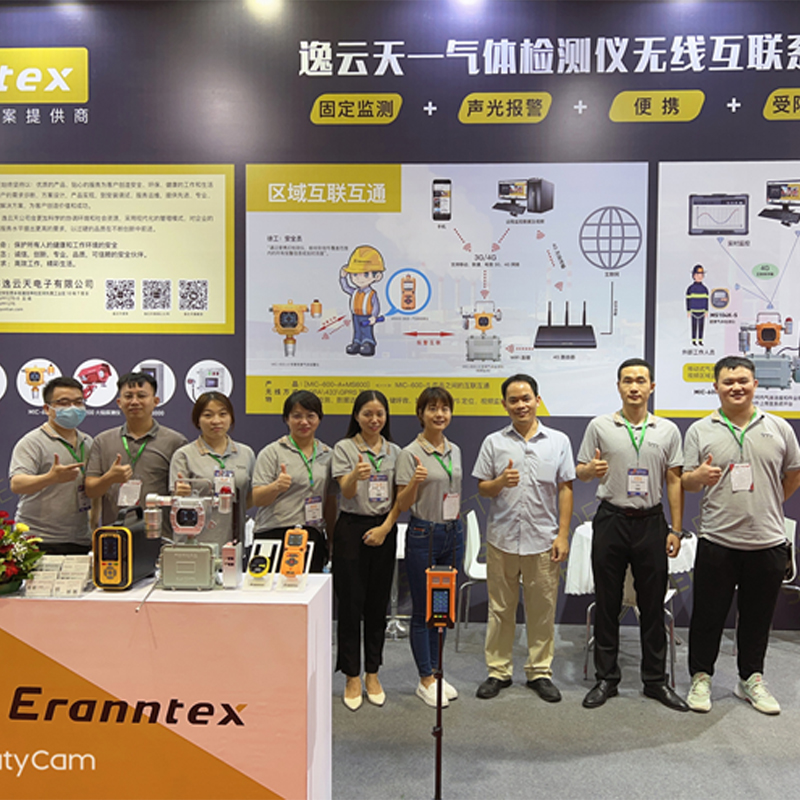 圆满落幕!草莓免费视频参展2022广州国际应急博览会备受瞩目