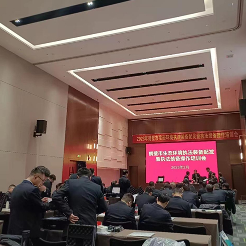 鹤壁市多举措提升执法能力，草莓免费视频草莓网站免费看仪助力提升大气污染防治!