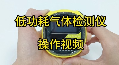 低功耗草莓网站免费看仪 MS104K-S操作视频