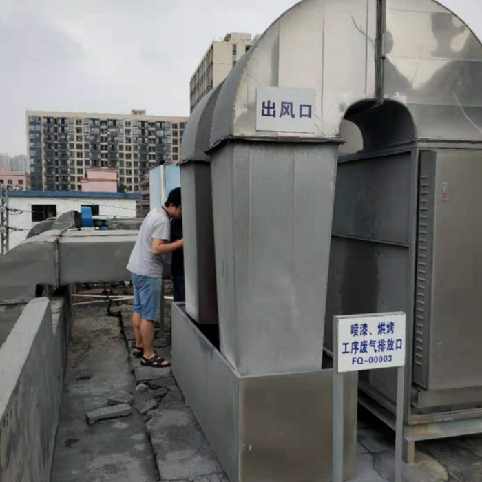 草莓免费视频便携式VOC检测仪护航，家具厂迈向安全、健康、环保新纪元!