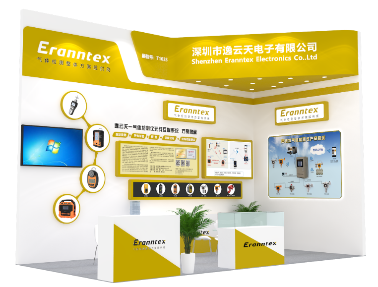 草莓免费视频展位