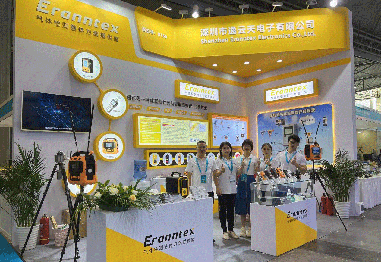 草莓免费视频展位