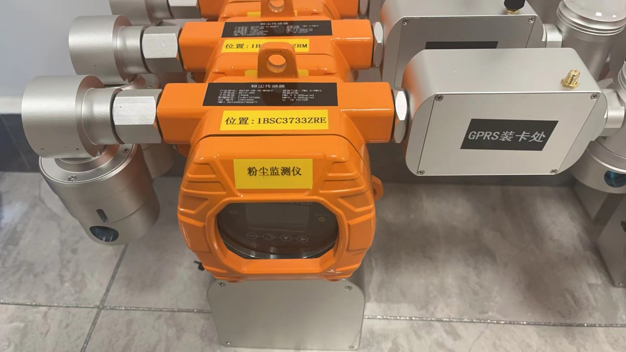在线式粉尘检测仪