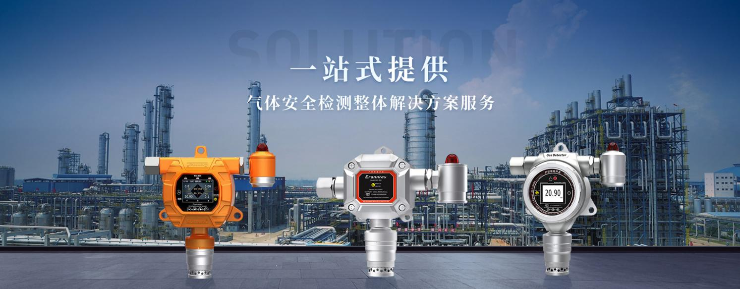 天然气泄露检测仪